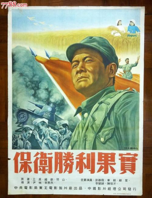 农业银行流水哪里能定制